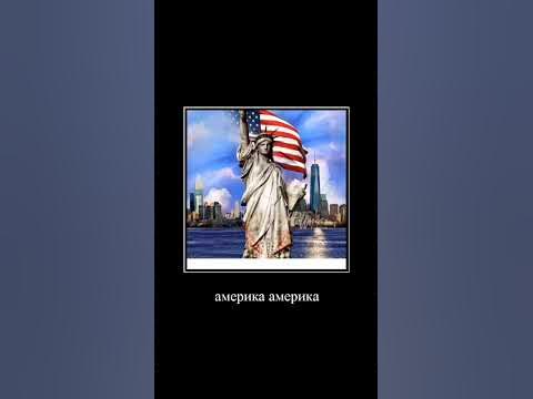 американ чизбургер #мем #мемы #faymi #америка - YouTube