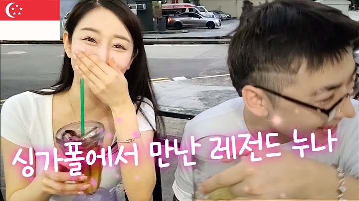 싱가폴 여행중 미인을 만났습니다 ep.1