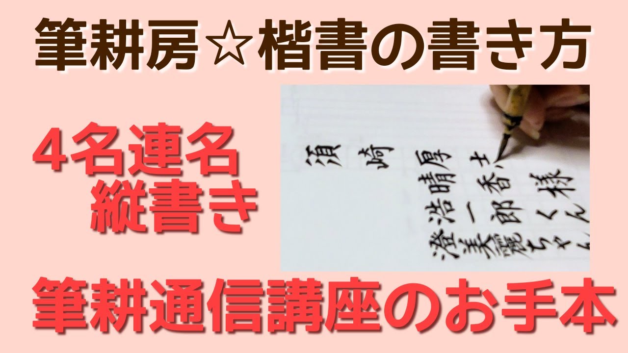 卒業証書 賞状 宛名書きなどの筆耕サービス 筆耕房にお任せください 筆耕サンプルと料金 卒業証書 賞状 宛名書きなどの筆耕サービス 筆耕房にお任せください 筆耕サンプルと料金