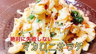 チャーリー(ただのおっさん)がマカロニとアサヒザリッチで晩酌するだけの動画です