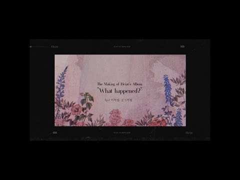 【日本語字幕】헤이즈 (Heize) - The Making of Heize's Album "What happened?" Ep.2 雨のように、風邪のように