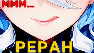 Genshin Impact МИНИ ИГРЫ И ФУРИНА | Озвучка чата | Прохождение весь сюжет