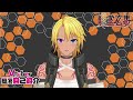 【自己紹介】Vtuber一問一答自己紹介【新人Vtuber/龍堂 玄馬】
