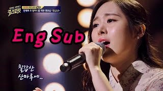 Min-jae from SONAMOO sings 'Chilgapsan' -Girl Spirit Ep.9
