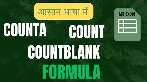 MS EXCEL COUNT COUNTA , COUNTBLANK FUNCTION IN HINDI