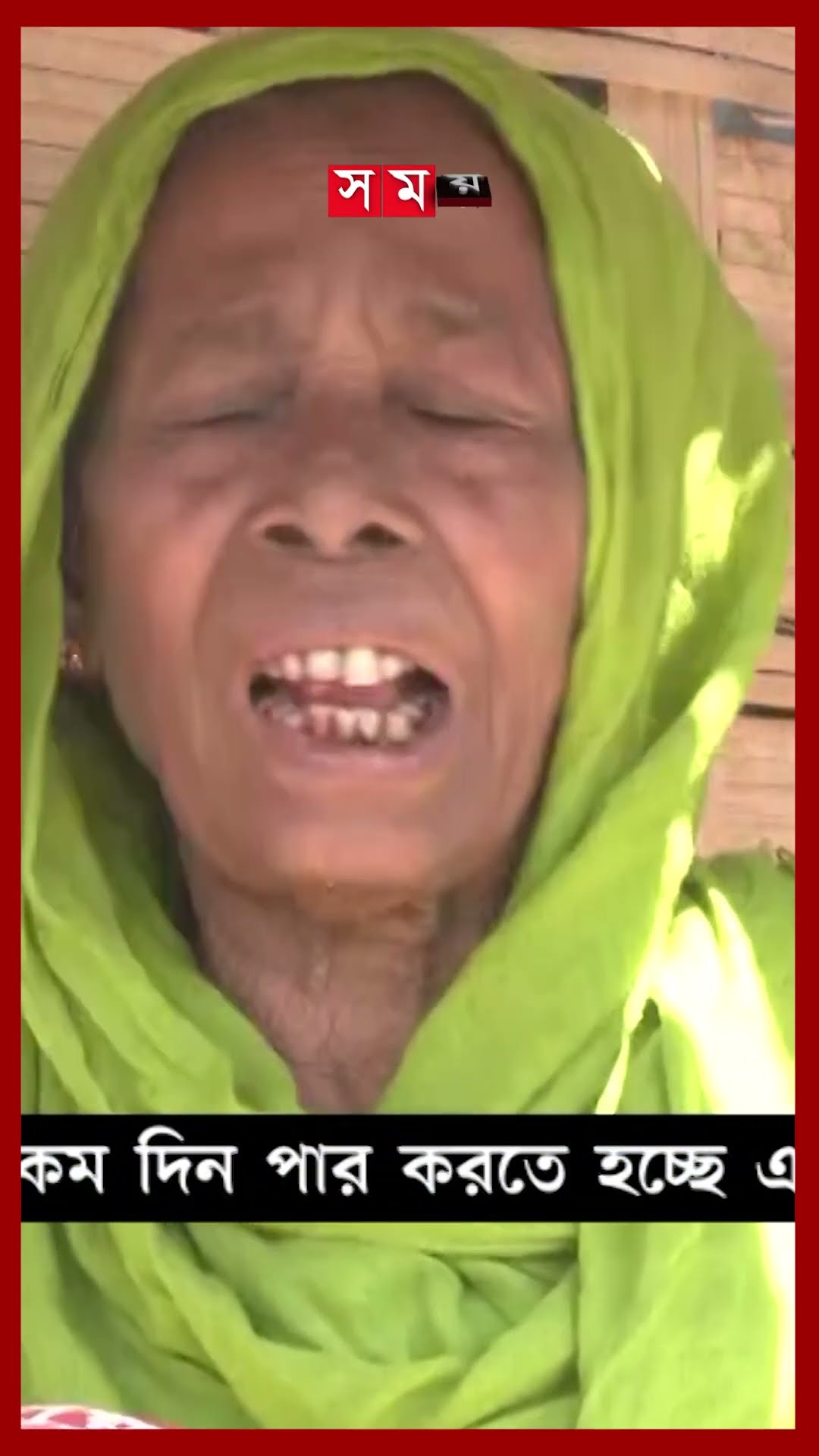 রোহিঙ্গা সংকটের ৮ বছর, ১জনকেও মিয়ানমারে পাঠাতে পারেনি বাংলাদেশ #rohingyacamp #rohingya #shorts