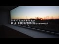 暖かい家　ケーユーハウジングの家造り の動画、YouTube動画。