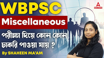 PSC Miscellaneous Job Profile | WBPSC Miscellaneous Post Details | Complete Details