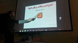 انشاء نشاط مبرمج للاطفال بسيط وممتع باستخدام برنامج Mediator 9