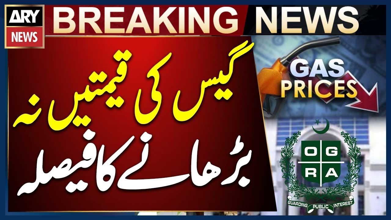 Federal Government Decides Not to Hike Gas Prices - YouTube