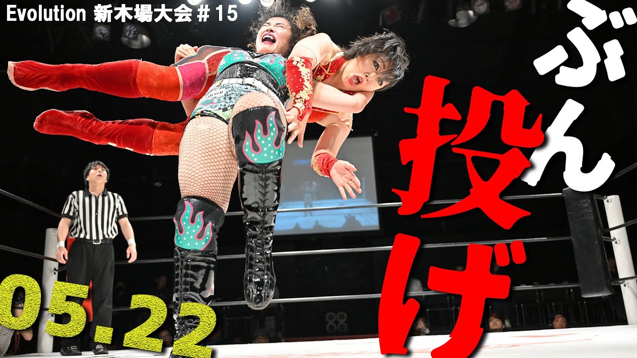 Evolution 公式】5.22Evolution新木場大会#15 ZONES vs 雫有希