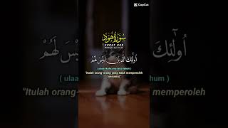 Surah pendek Al Qur'an #DzikirPagiPetang #BelajarQuran #QuranForKids #SurahPendek #QuranRecitation