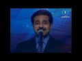 راشد الماجد هلا فبراير 2000 فقدناك 