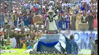 周游佛国 节庆