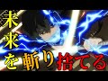 太刀川慶に対するみんなの反応集【ワールドトリガー】＃shorts