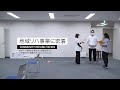 地域リハ事業に密着｜介護老人保健施設 志摩豊和苑の理学療法士・作業療法士の1日