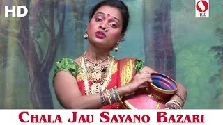 Chala jau sayno bazari - bahurangi naman song 2015 label jyoti music c
& p vm entertainment www.vmentertainment.in