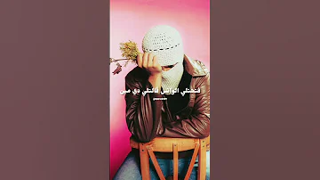 توو ليت مهرجان بتنطط علي رنه تليفونه 