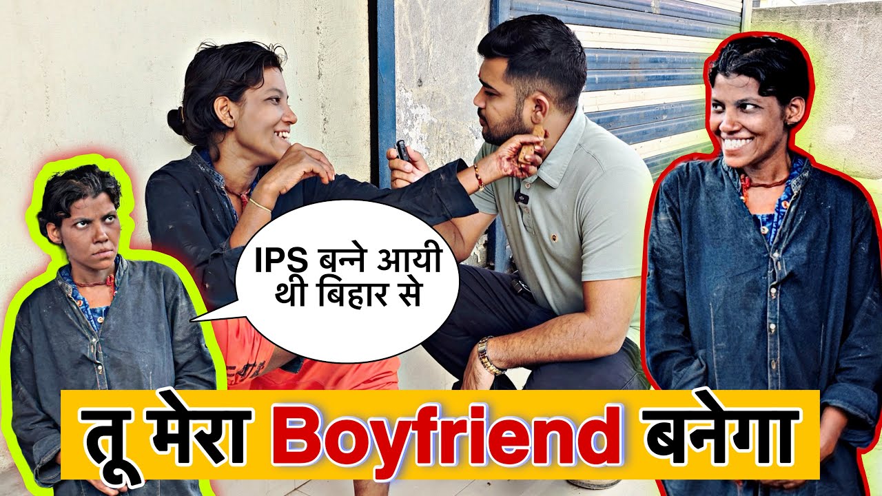 तू मेरा Boyfriend बनेगा | IPS Banne Aai thi Surat | Popatbhai Ahir | 