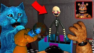 ИГРАЮ ЗА АНИМАТРОНИКА ФРЕДДИ и ПУГАЮ ОХРАННИКА FNAF 3D VR SINISTER HACKED 2 and TURMOIL КОТЁНОК ЛАЙК