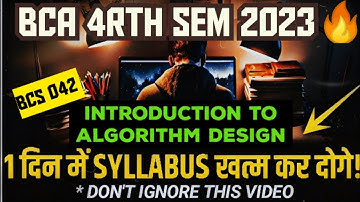 Bcs 042 Introduction To Algorithm Design Complete Marathon🔥| Bcs 042 Imp Questions With Answers