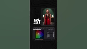 ЛЕГКИЙ СПОСОБ ИЗМЕНИТЬ ЦВЕТ В RESOLVE #davinciresolve #videoedit #colorgrading