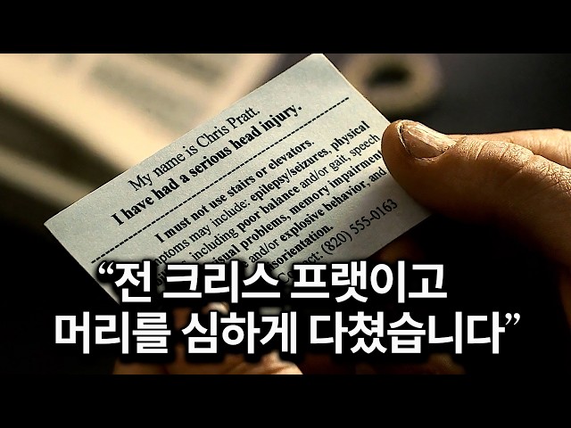 새로운 기억을 하지 못하는 남자가 위험한 유혹에 빠지면 벌어지는 일 [영화리뷰 결말포함]