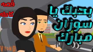 تبرعات اخضر مستشفى مروحه عواصف بحر ازرق