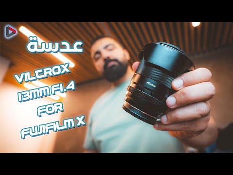   أفضل عدسة لكاميرات فوجي فيلم