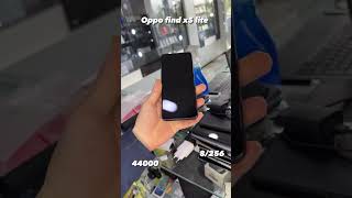 OPPO find x5 lite