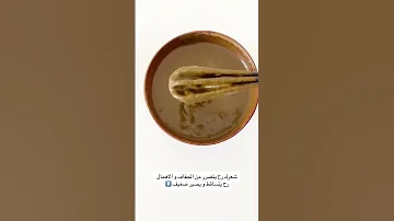 لا تدمري شعرك وانتي عارفه انك رح تقدرين تهتمين حتى لو مده أقصر حناء رغد 