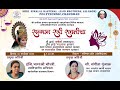 #SNJB कॉलेजमध्ये #'सन्मान श्री शक्तीचा' कार्यक्रम |SNJB Polytechnic Event | #Civil Engg. Department