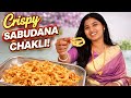 खुसखुशीत साबुदाणा चकली | Easy Batata Sabudana Chakli Recipe | @rasoitechkitchen #sabudanachakli
