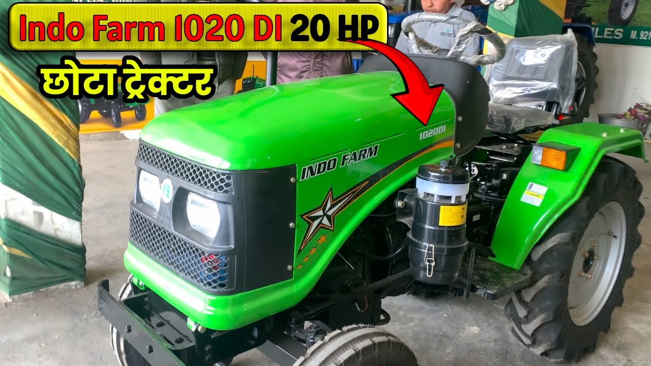 इंडो फार्म का सबसे छोटा ट्रेक्टर  Indo Farm Small Tractor 1020 di Full Review In Hindi 