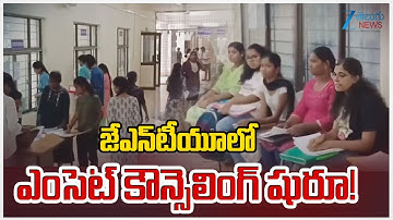 TS EAMCET Counselling 2025 Started:SlotBooking Started, DatesOUT, Documents, Option Entry, Allotment