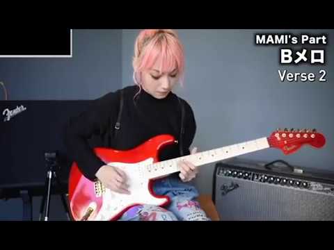 Scandal Platform Syndrome Mami Haruna Guitar Part Youtube Scandal Platform Syndrome Mami Haruna Guitar Part Youtube