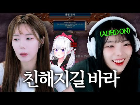 마비노기에서 친해져볼까 우리..?