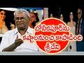 Life Secrets of Sridevi & Boney Kapoor : Cine Journalist Rama Rao