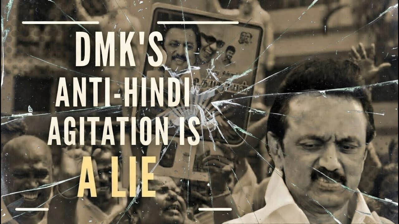 DMK's Anti-Hindi Legacy:From Resistance to Hypocrisy?A Deep Dive into Tamil Nadu's Language Politics