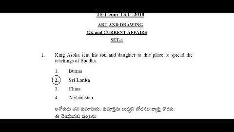 AP TET MODEL PAPERS 2022-23 PAPER-1 SGT  ART AND DRAWING GK and CURRENT AFFAIRS Question Paper IMP