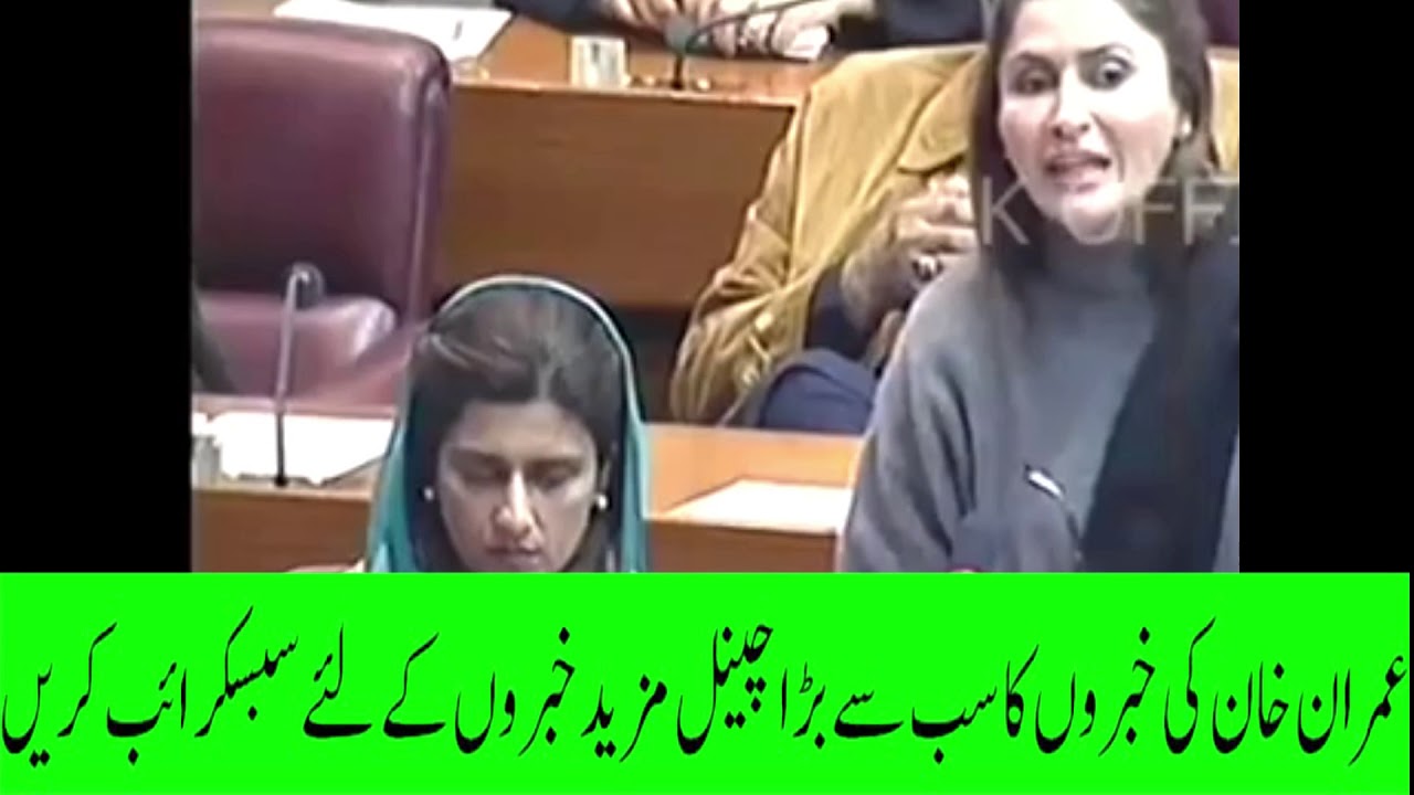 Faisal Vowda Dabang Reply To Shazia Murree In National Assembly Today | 14 Jan 2019 | Sami News Tv