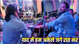 याद में हम अकेले जगे रात भर kumar satyam new song 2023