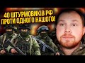 🔥Майор НАГОРНИЙ: під Бахмутом ПОЛЕ ТРУПІВ РОСІЯН! Почали вуличні бої. РФ запустила вогневий вал