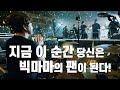 소름 보장.. / 빅마마 이영현 &amp; 박민혜 - 지금 이 순간 / 드러머 곽준용 Drummer Quak Junyong