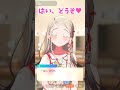 はい、どうぞ♥【学マス】