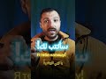 كيف تقول سأكتب لك باللغة الروسية تعلمو الروسي معي روسيا الروسي اللغة الروسية اكسبلور 