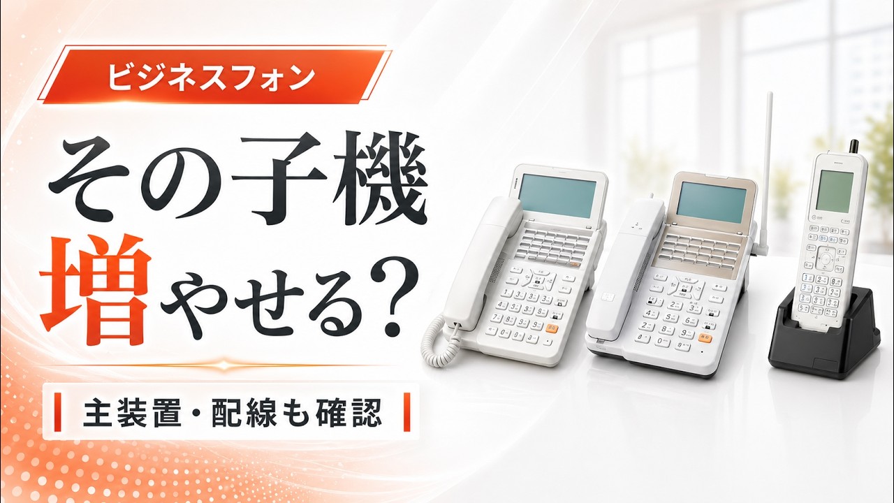YK　オーダー確認用 NTT EP72 ディジタルシステムコードレス 取扱説明書 保証有 PA 1024
