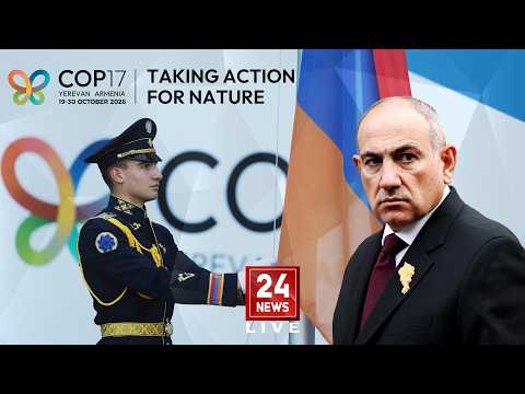 #ՀԻՄԱ. ՓԱՇԻՆՅԱՆԸ ՄԱՍՆԱԿՑՈՒՄ Է COP17-Ի ՀԱՆԴԻՍԱՎՈՐ ԲԱՑՄԱՆ ԱՐԱՐՈՂՈՒԹՅԱՆԸ