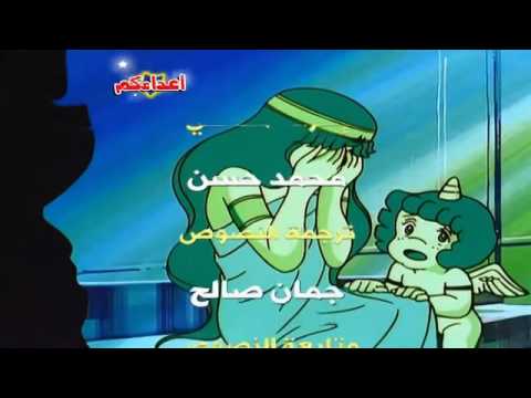 The White Whale of Mu Arabic Opening