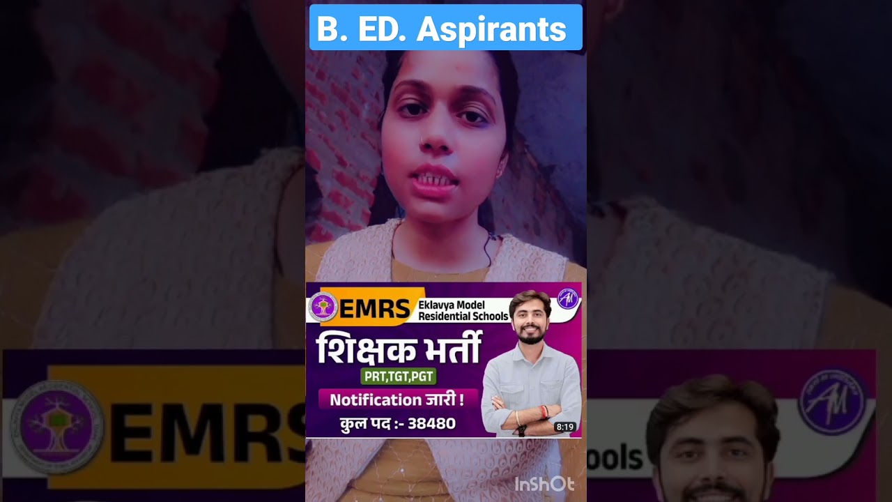 EMRS vacancies || Teachers Vacancies 😍🥰 